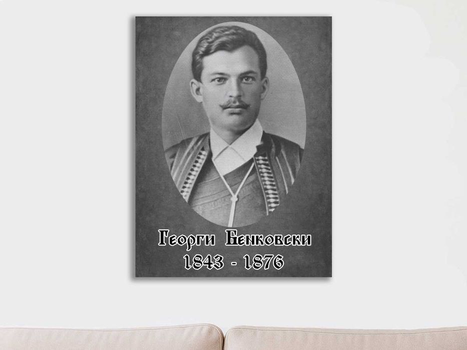 Исторически портрети на канава