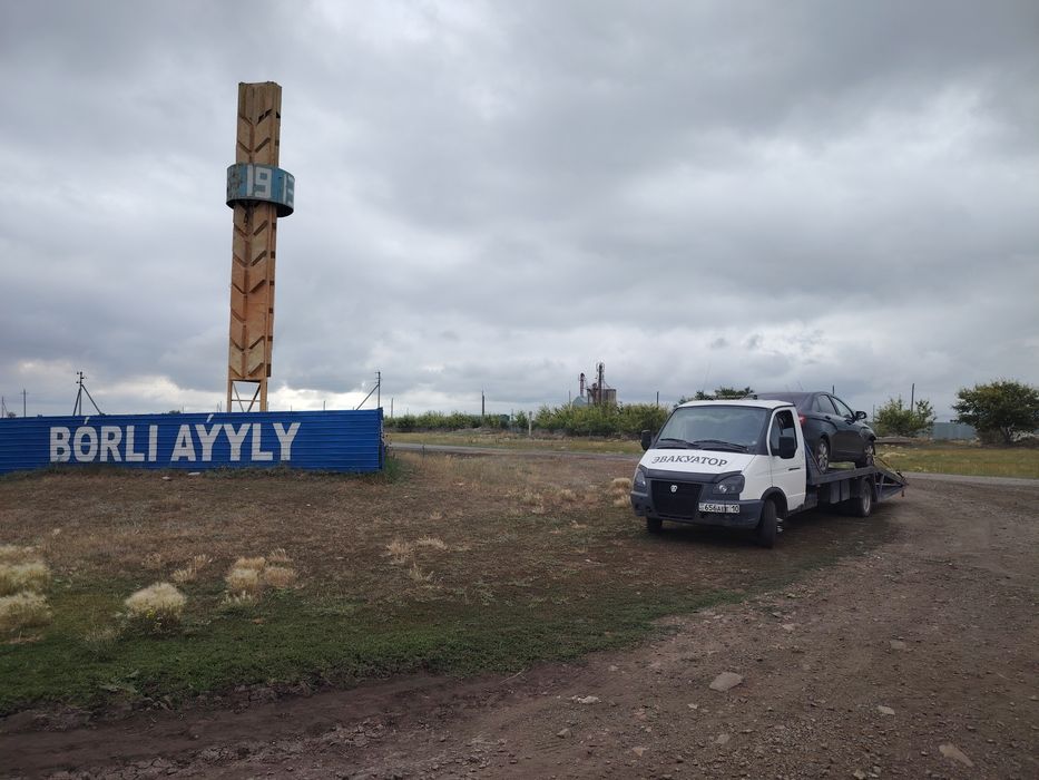 Дёшево, скидки, услуги эвакуатора