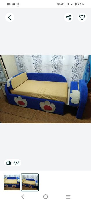 Диван  кошка раздвижной