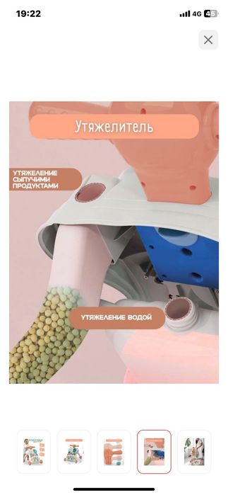 Ходунки развивающие