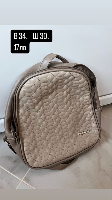 Дамски чанти нови