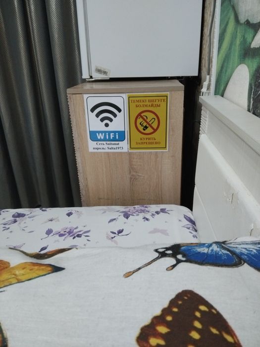 1ком,2часа-4000тыс,по часам