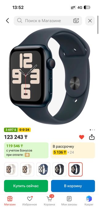 Продам apple watch se 2 44mm