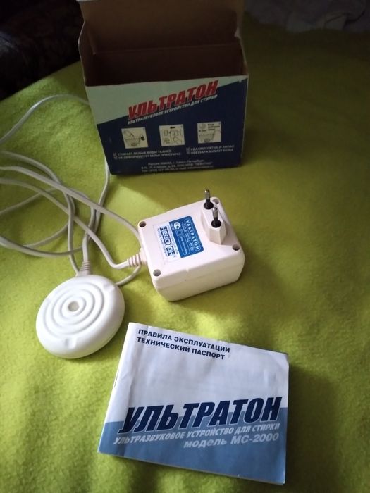 Стирка ультразвуком