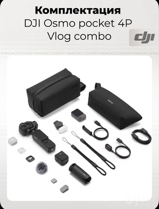 Dji osmo pocket 4p vlog combo.Dji osmo pocket 4 combo. Action camera