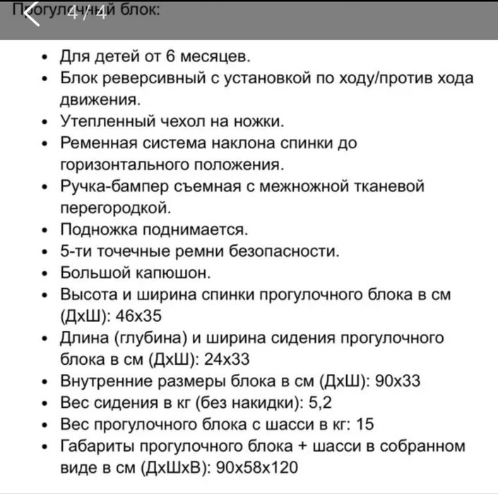 Коляска Expander Elite 2в1