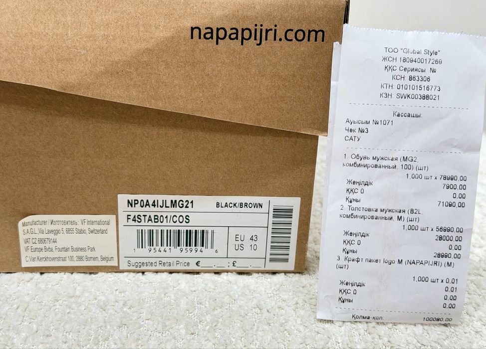 Оригинальные кроссовки Napapijri