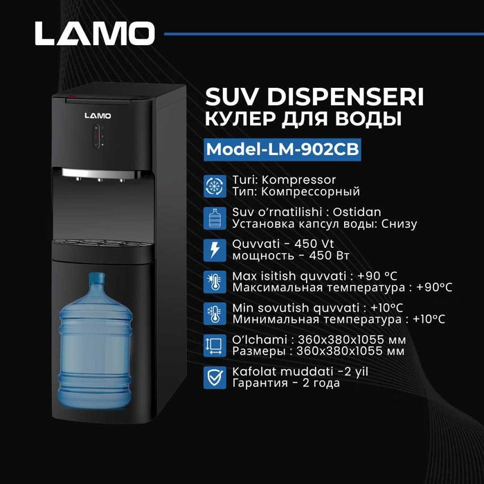 Кулер для воды компрессорный с фреоном снизу/гарантия +доставка +бонус