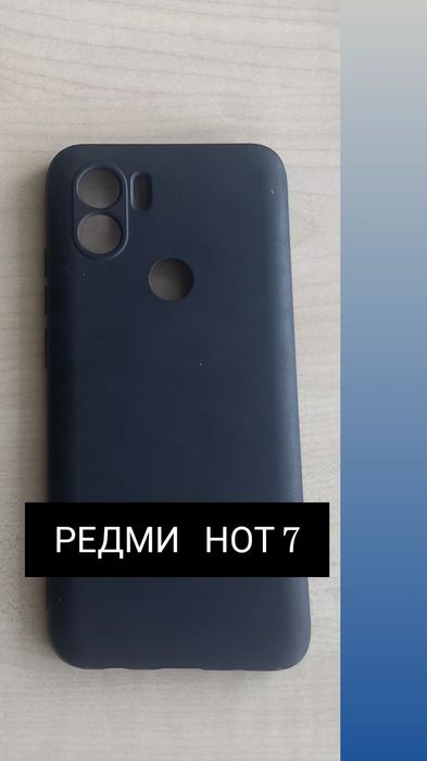 ЧЕХЛЫ  на  телефон.  Самсунги.  Редми