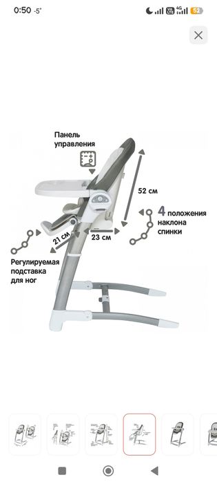 Стульчик для кормления Maribel SG116 серый.