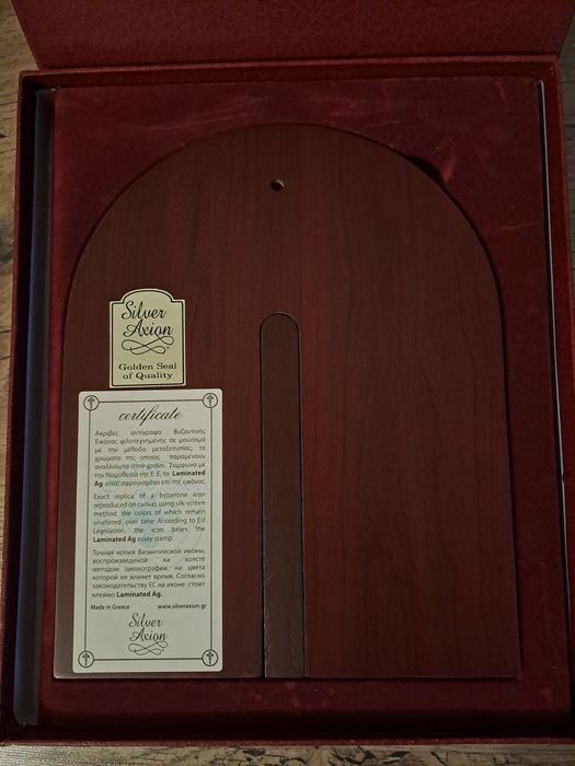 икони със сертификат, посребрени