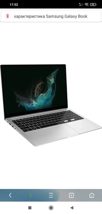Samsung galaxy book 2 pro 360  silver. S pen.  Ултра бок бизнес класса