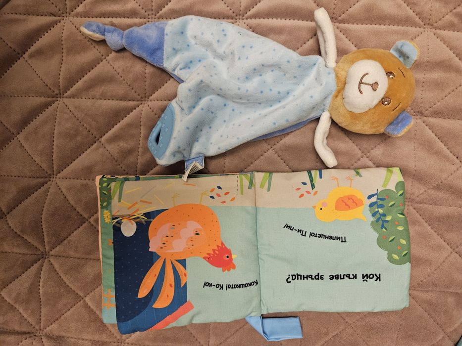 Сет бебешки/ детски играчки