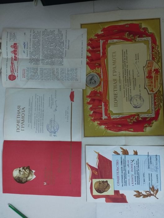 Грамоты и книги продам