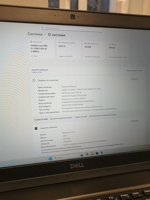 Ноутбук Dell latitude 5590