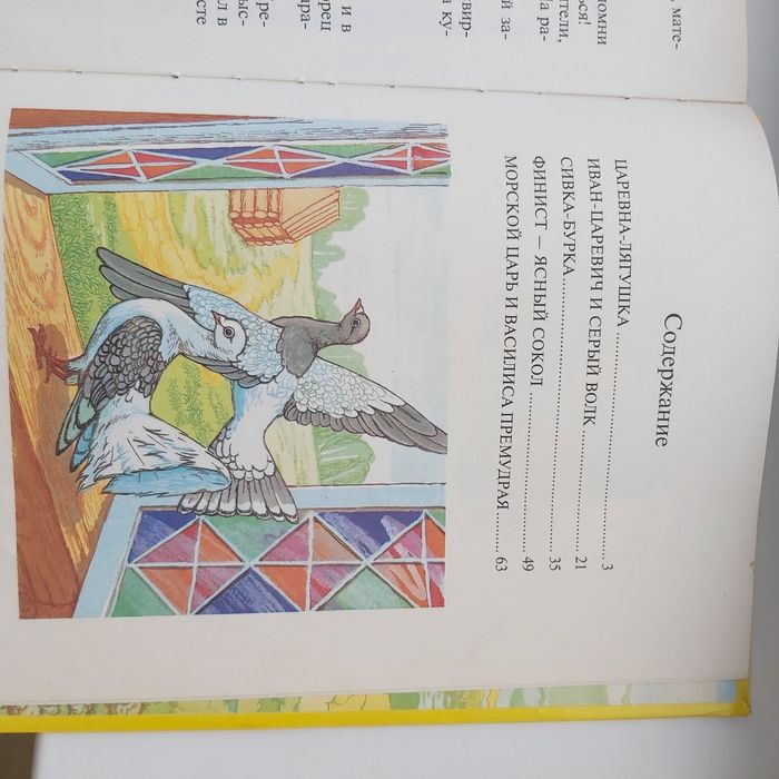 Хорошие книги , на разный возраст