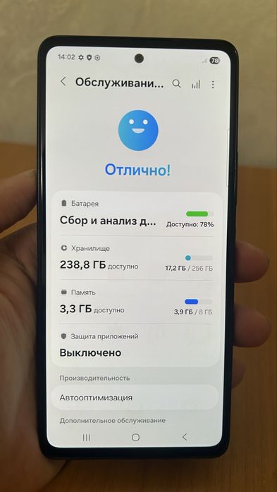 Samsung A53 5g 256 ГБ