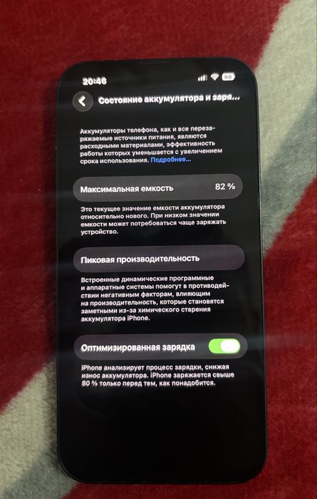 Продам Айфон 13.