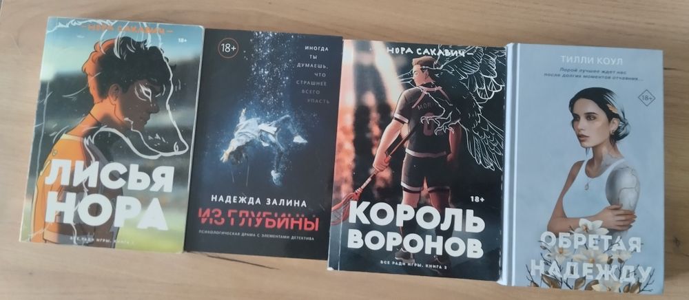 Книги на продажу