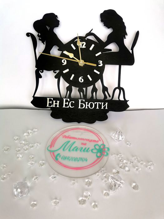 Часовник за всеки вкус