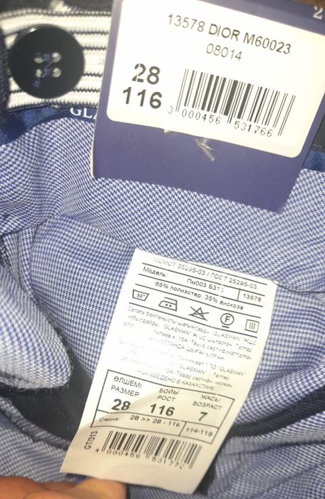 Школьные брюки на мальчика. Рост 116 см