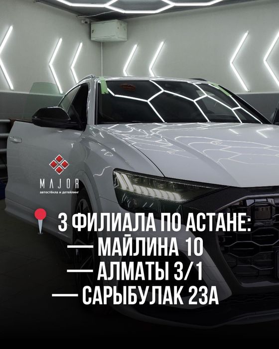 Замена лобового стекла за 4 часа • Без очереди