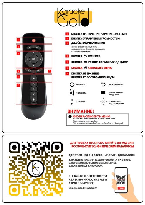 Karaoke Gold караоке системы. Гарантия! Оригинал!