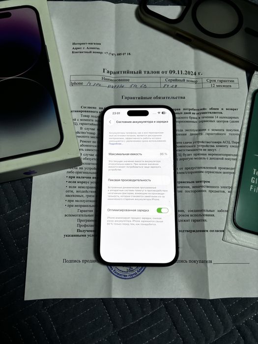Iphone 14 pro 512gb 86%