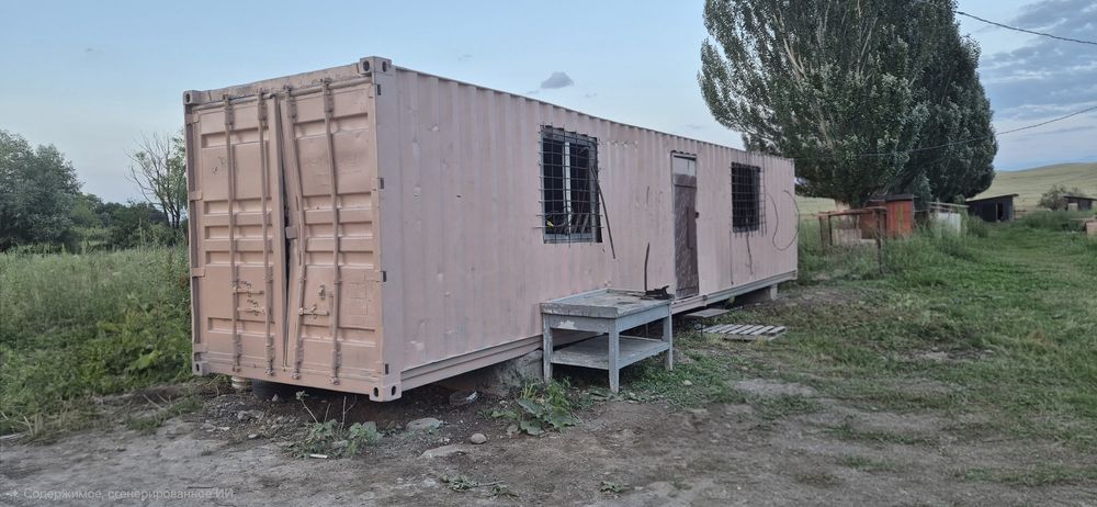 Продам участок с домом