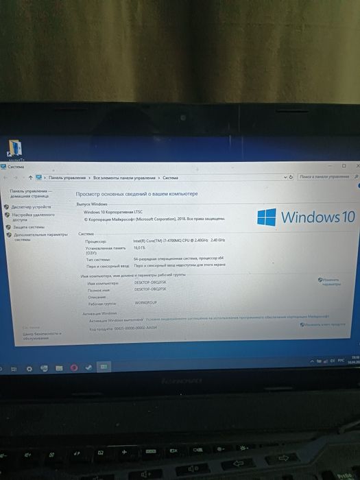 Продам ноутбук Lenovo