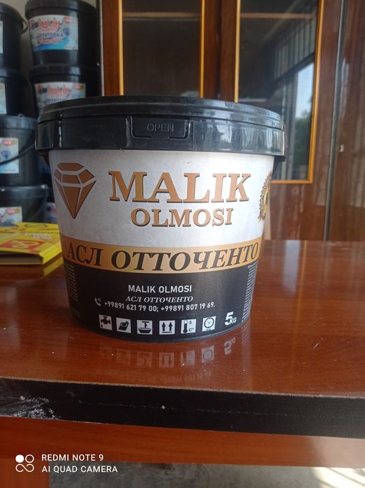 MALIK OLMOSI!Отаченто/Премум декаратив шкатурка!