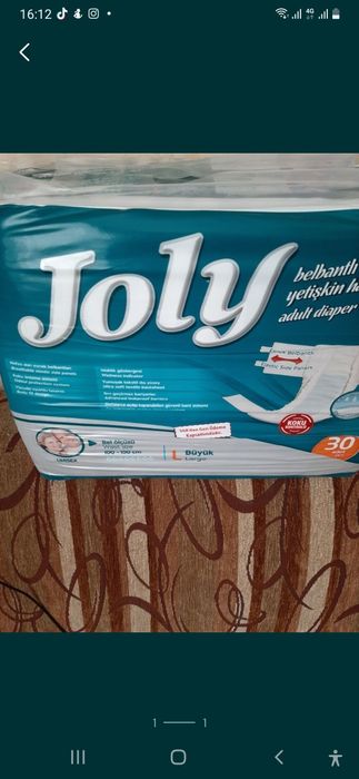 Подгузники для взрослых