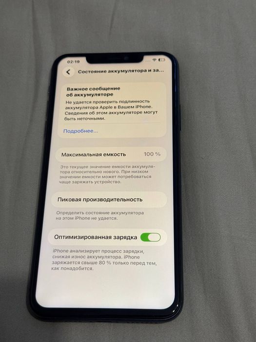 Продам iphone 11 pro max
