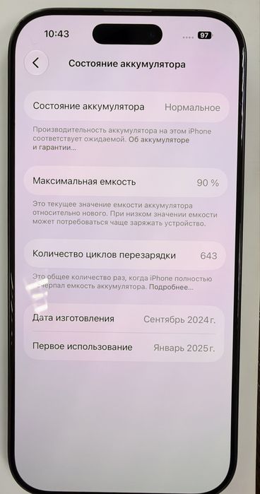 Iphone 16 pro 512gb черный