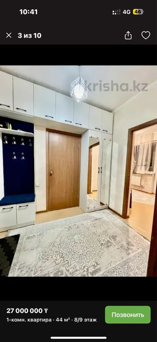 Продам квартира……………..