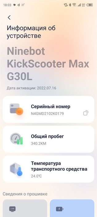 Ninebot KickScooter MAX G30L