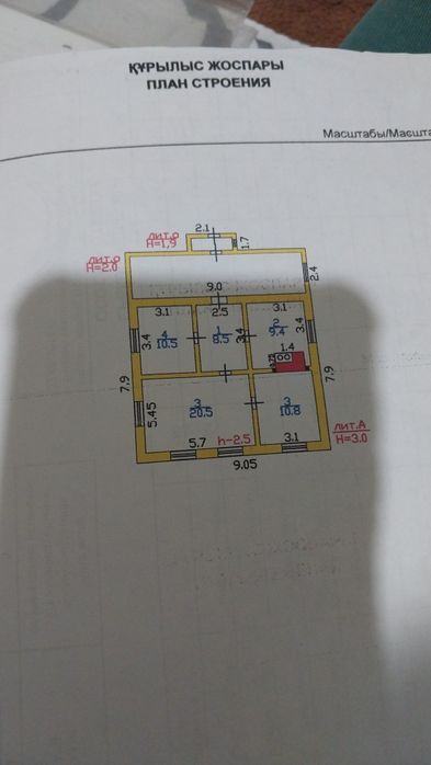 Продам   дом в с. Краснознамённое.