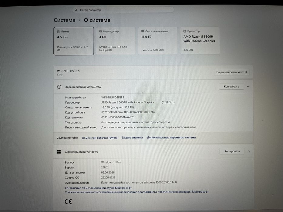 Lenovo Legion 5 17.3 RTX3050