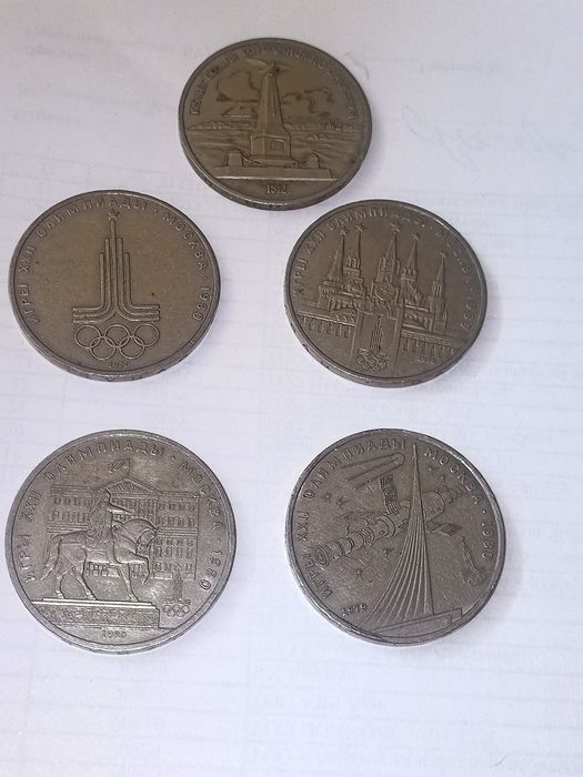 Монеты юбилейные СССР