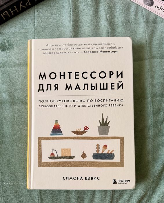Книги по 2000 тг