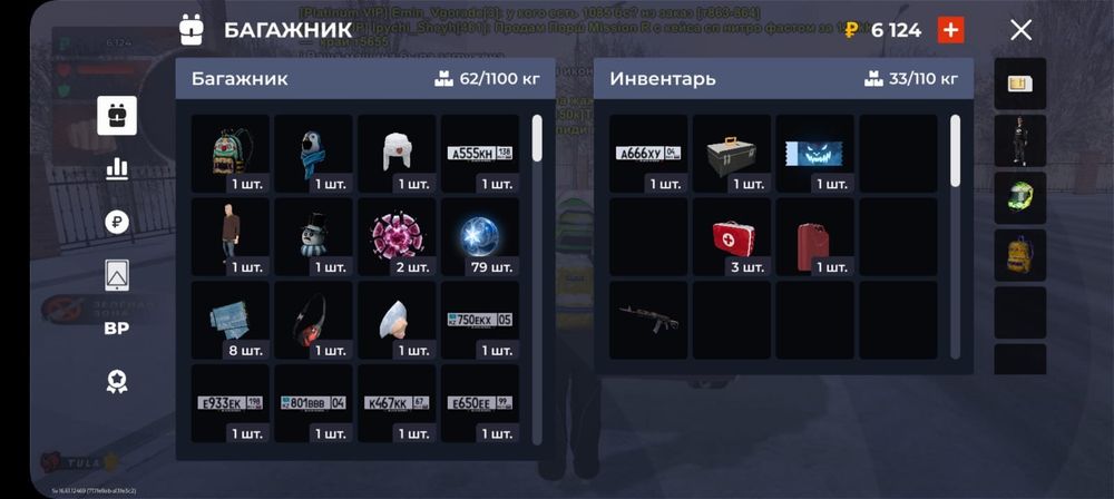 блек раша аккаунт