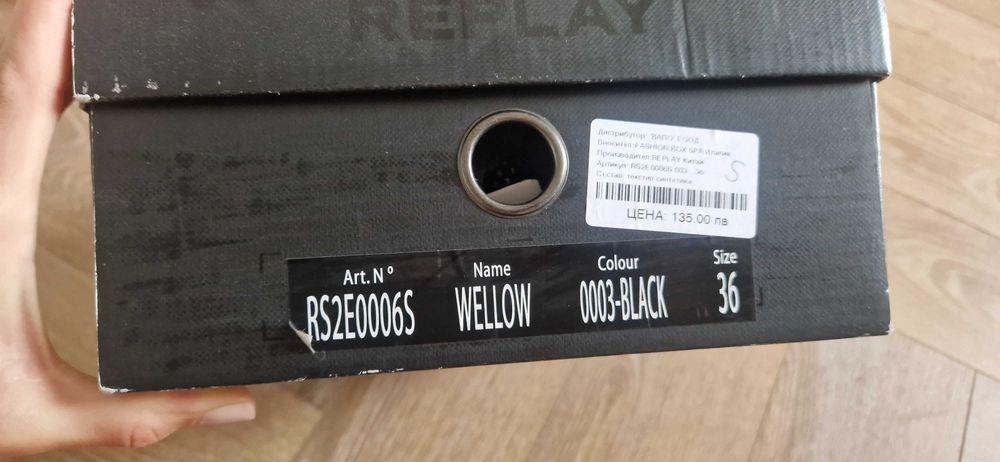 Дамски сандали REPLAY