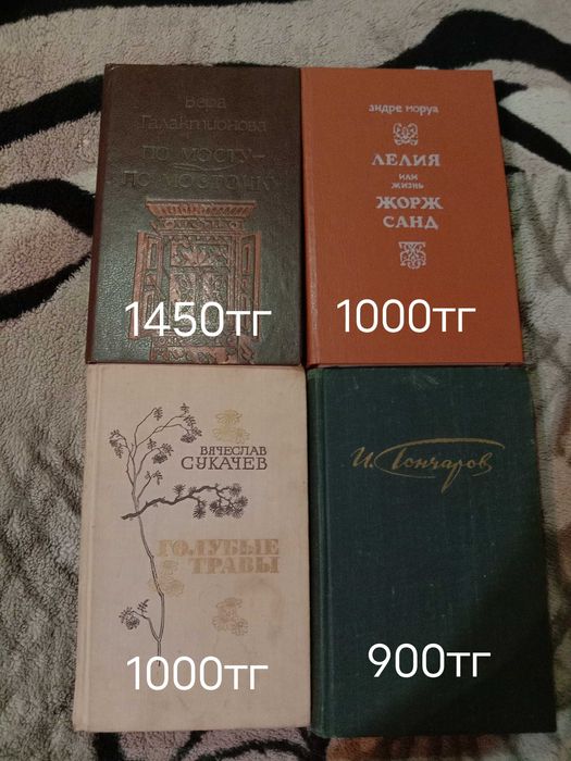 продам книги ссср