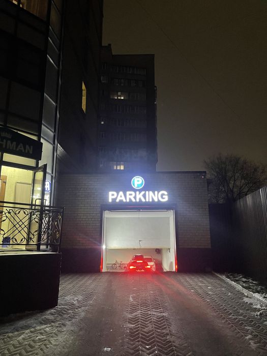 Наружный реклама