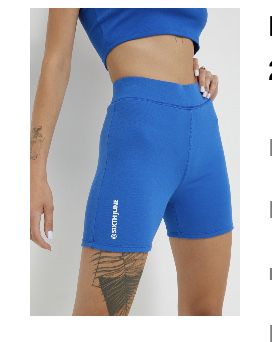 Лот дамски клинове и дънки