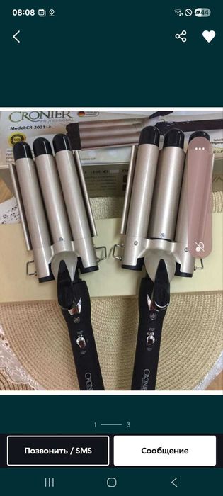Плойка для локонов