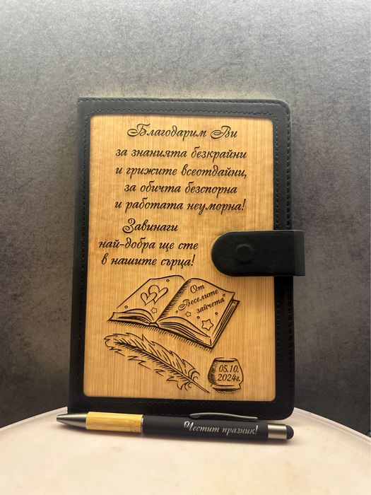 Гравиран луксозен тефтер и химикалка