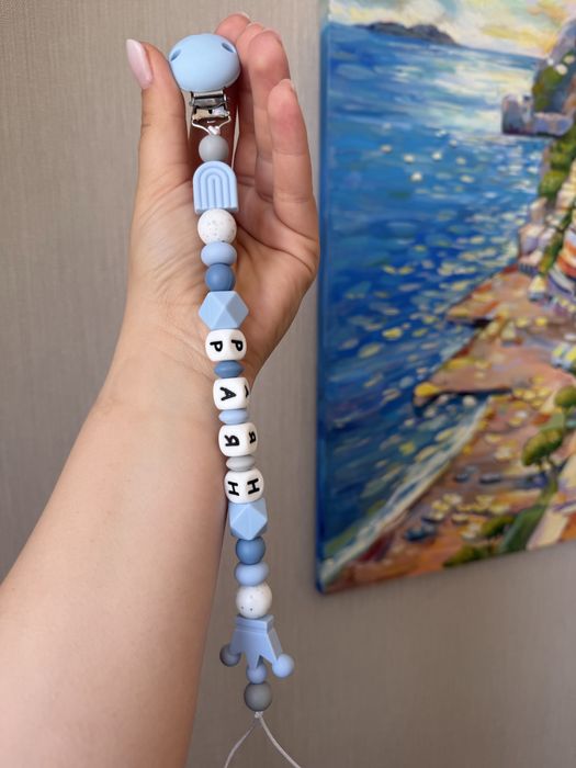 Силиконов клипс за биберон с име и гризалка