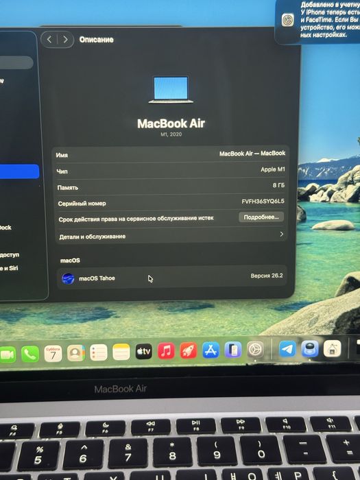 Macbook air m1 8/512gb silver 87 yomkst ideal