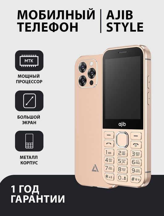 IPhone Ajib Style Super Skidka+Garantiya+Dastafka